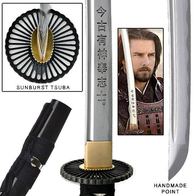 Last Samurai Sword 1045 Carbon Steel Blade - Medieval Depot